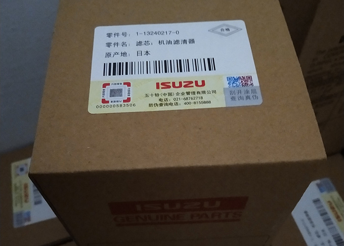 1-87810207-0 1-13240244-0 Isuzuポンプ トラックのミキサーのトラック2のためのディーゼル濾材
