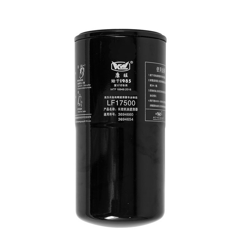 LF17500 フィルタリング 99.9% 燃料水分離器